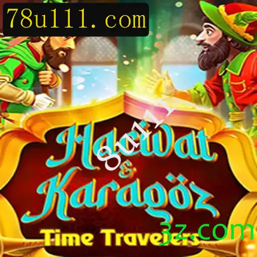 HacivatandKaragoz: Explorando a Magia de um Jogo Tradicional no Mundo Moderno