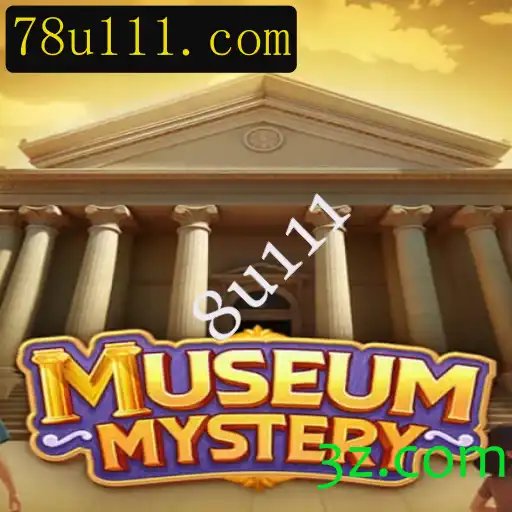 MuseumMystery: Desvendando o Enigma do Museu